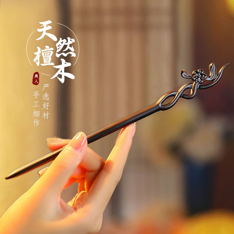 Chinese Style Hair Stick Minim - Hanbok Hair Pin บทวิจารณ์และราคา