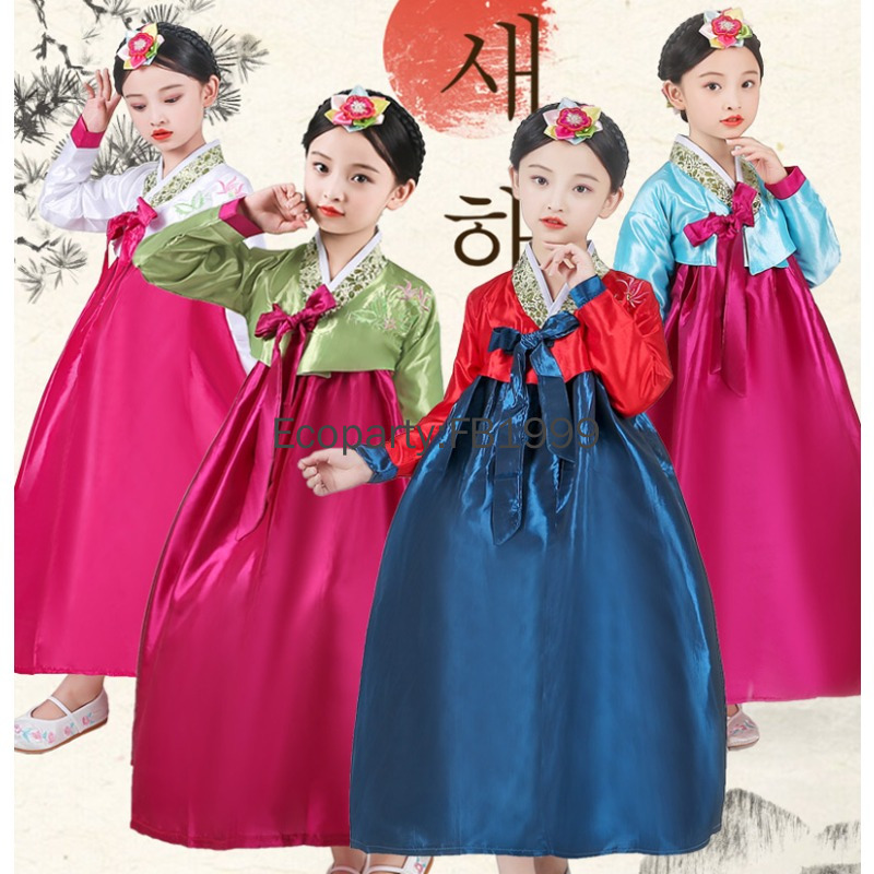 4 Colors Girls Hanbok Dress Ko - Korean Lifestyle บทวิจารณ์และราคา